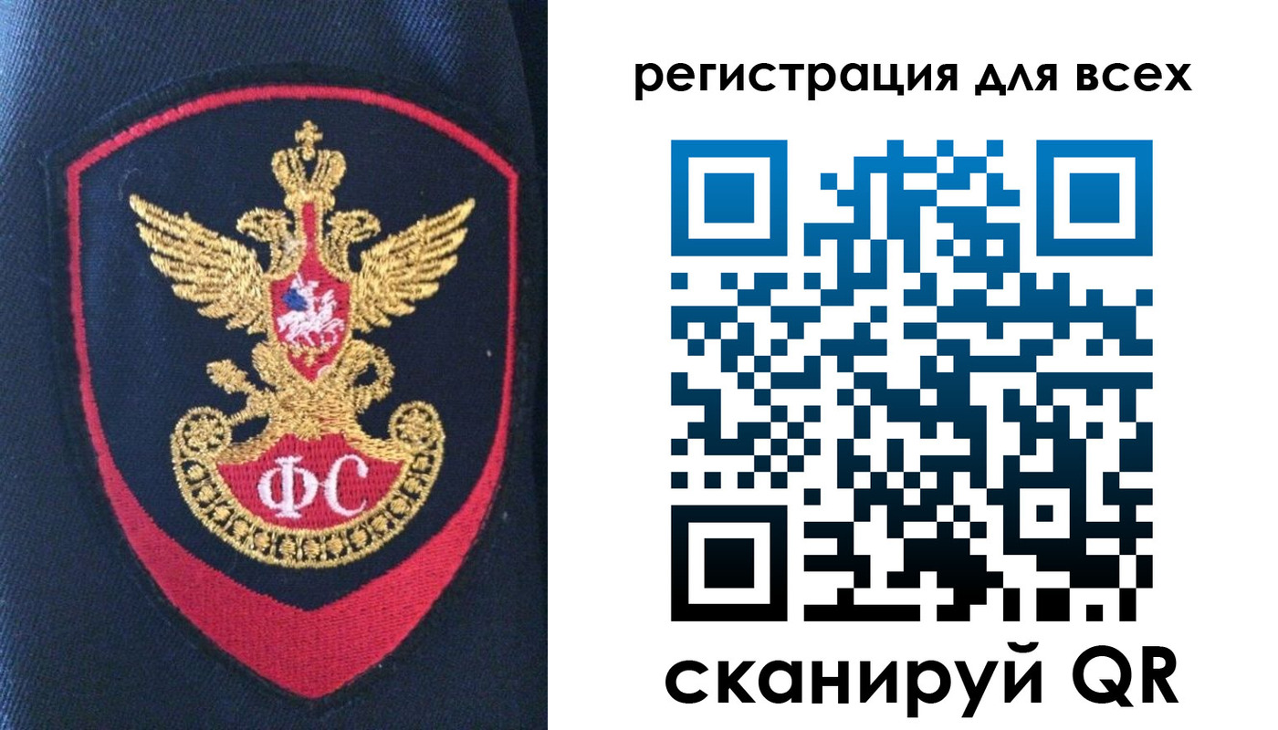временная регистрация законно в Козельске