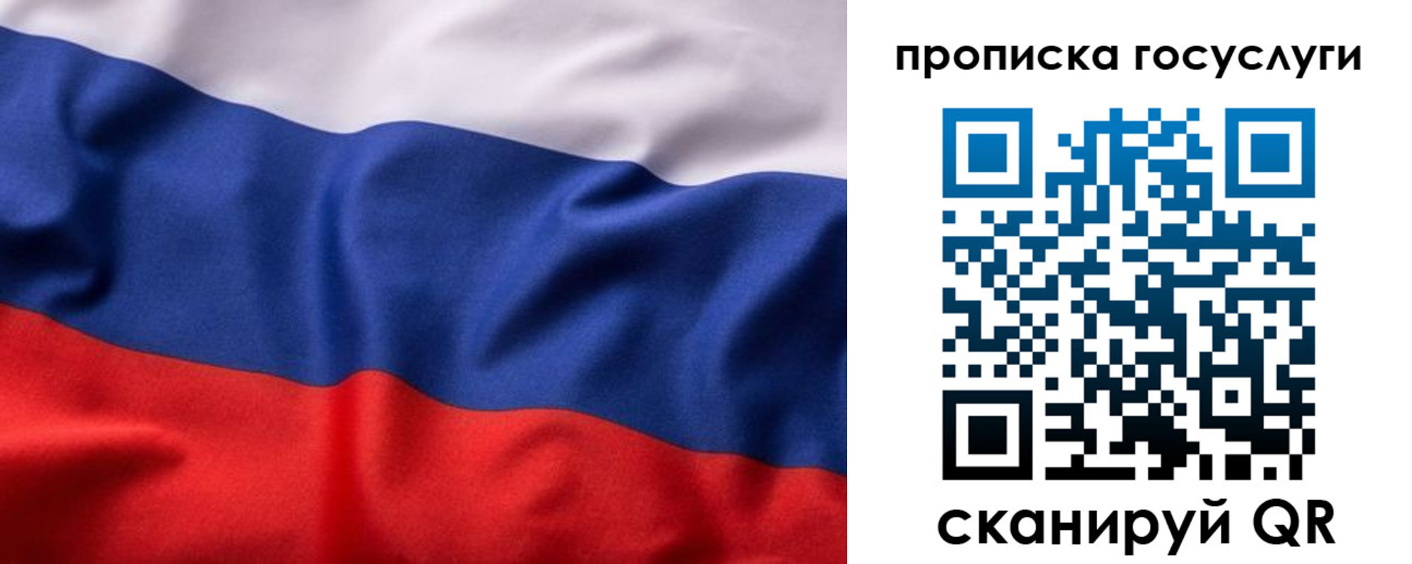 временная регистрация собственник в Козельске