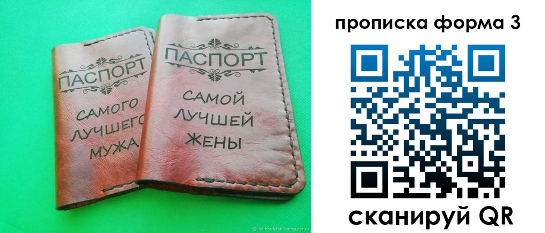 временная регистрация для школы в Козельске