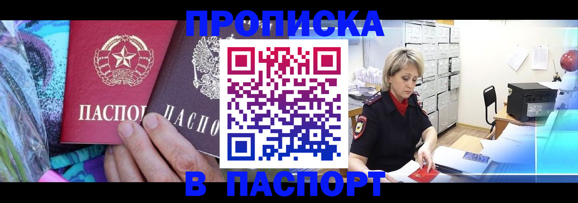 временная регистрация 2025 в Козельске