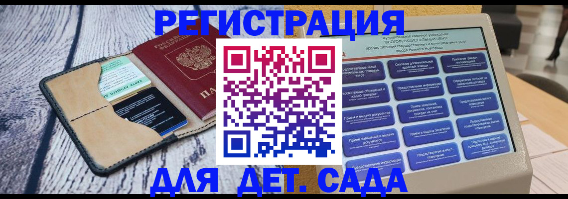 временная регистрация купить в Козельске